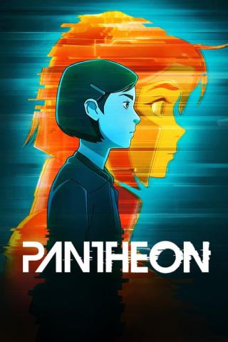 Пантеон (2022)