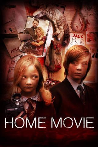 Домашнее кино (2008)