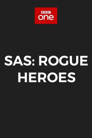 САС: Неизвестные герои (2022)