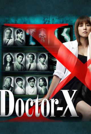 Доктор Икс (2012)